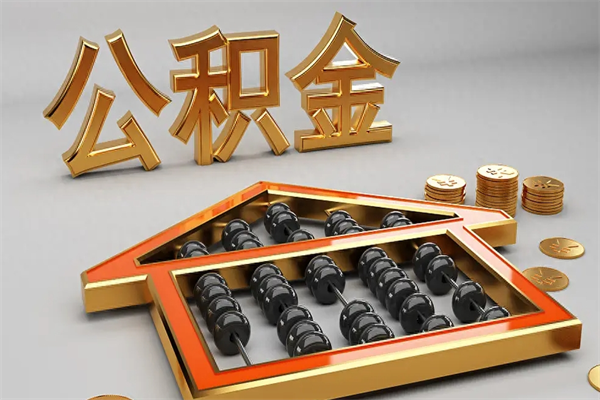 青海主动辞职如何取得补偿（主动辞职怎么补偿）